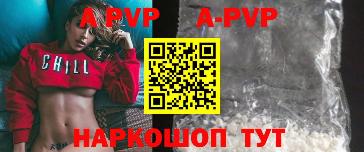 Alpha PVP СК КРИС  Вход с VPN  A-PVP СК КРИС  Свободный  APVP крисы CK 