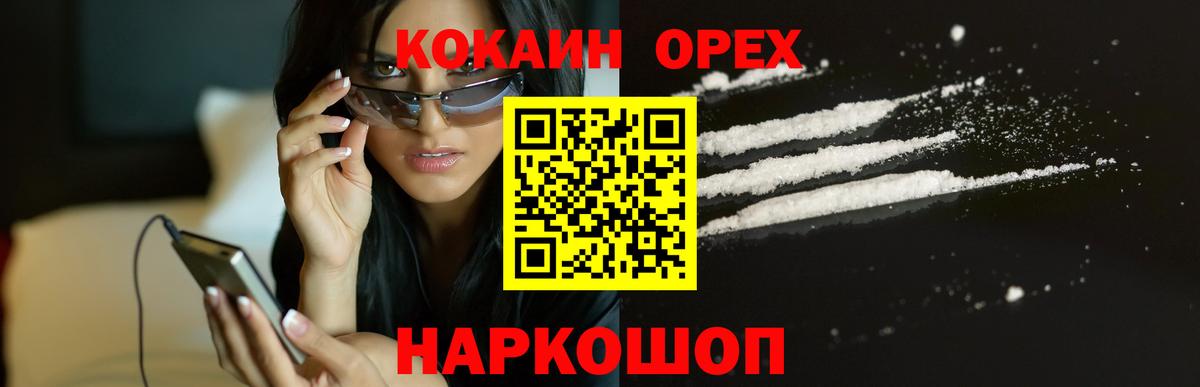 Гашиш Свободный