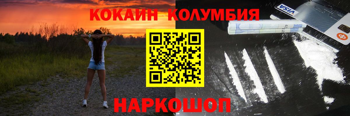 COCAIN 98% Свободный