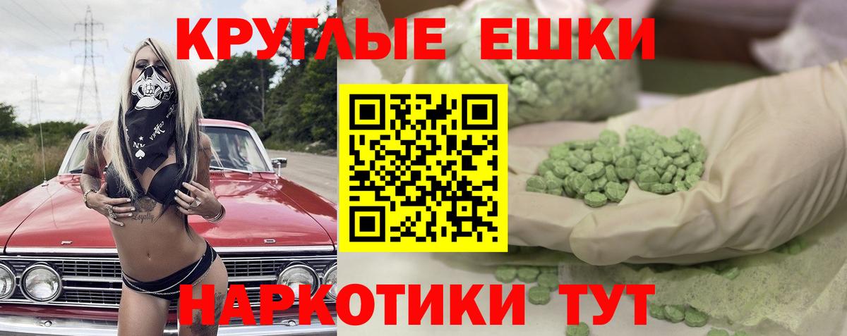 Ecstasy XTC Свободный