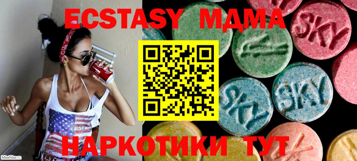 ГАШ  Мефедрон  Свободный  МЕФ кристаллы  Вход с VPN  МАРИХУАНА 