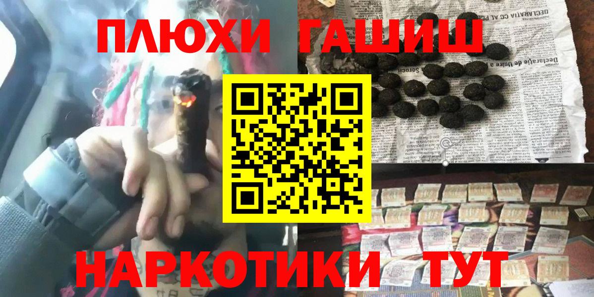 Гашиш гарик Свободный