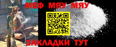 прущие грибы Малгобек