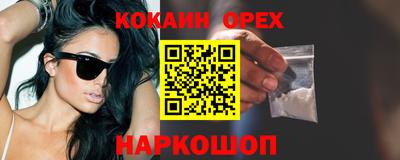 прущие грибы Малгобек