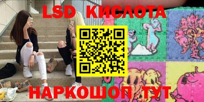 прущие грибы Малгобек