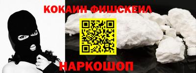 гашиш Мариинск
