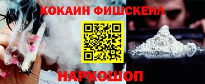 гашиш Мариинск