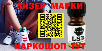 гашиш Мариинск