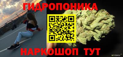 гидропоника Малоярославец