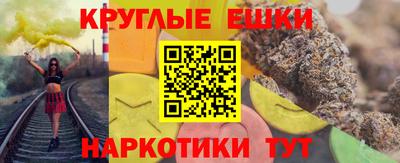 гашиш Мариинск