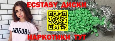 гашиш Мариинск