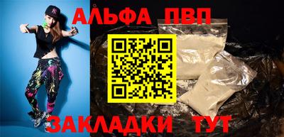 прущие грибы Малгобек