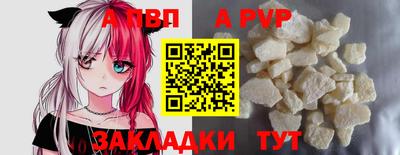 гашиш Мариинск