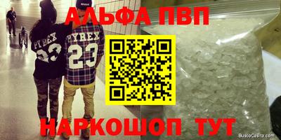 гашиш Мариинск