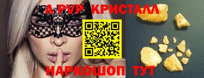 прущие грибы Малгобек