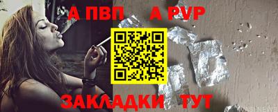 гашиш Мариинск