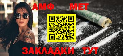 гашиш Мариинск