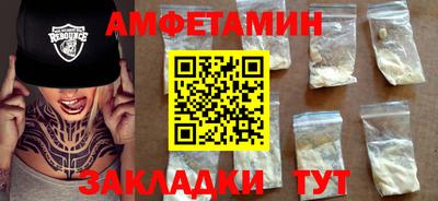 гашиш Мариинск