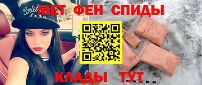 гашиш Мариинск