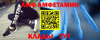 прущие грибы Малгобек