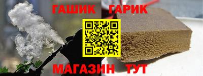 прущие грибы Малгобек