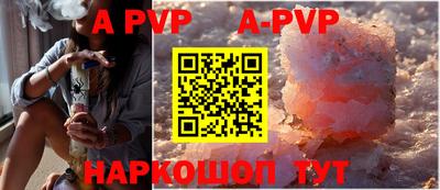 прущие грибы Малгобек